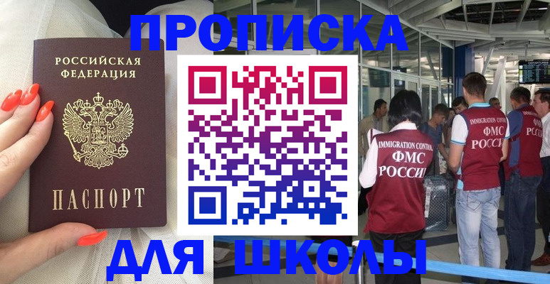 пропишу в квартире в Гурьевске